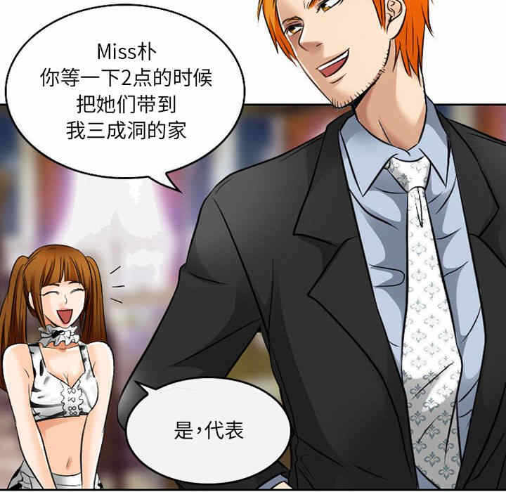 第29张