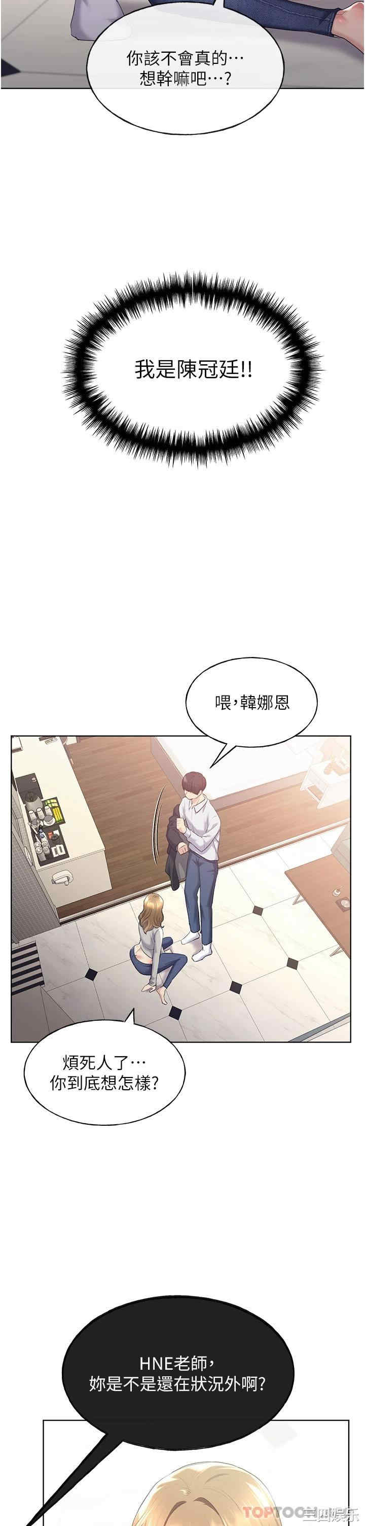 第40张