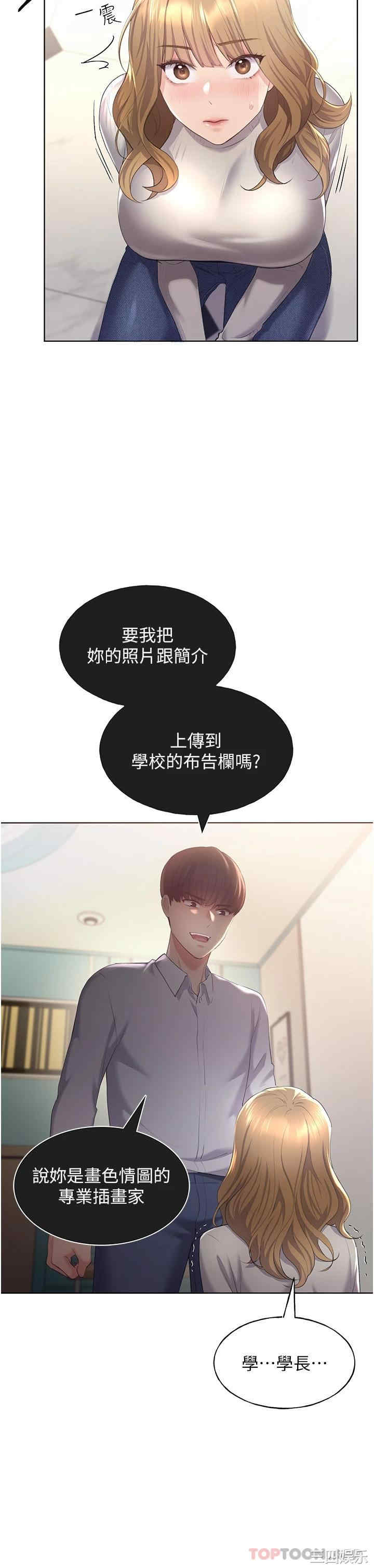 第41张
