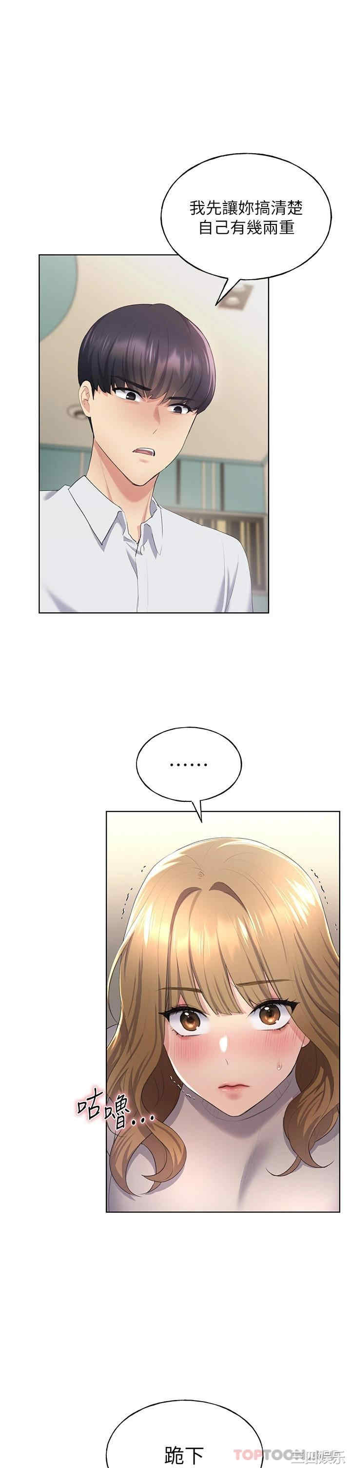第42张