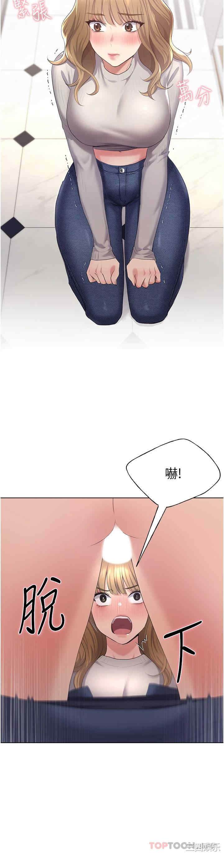 第44张