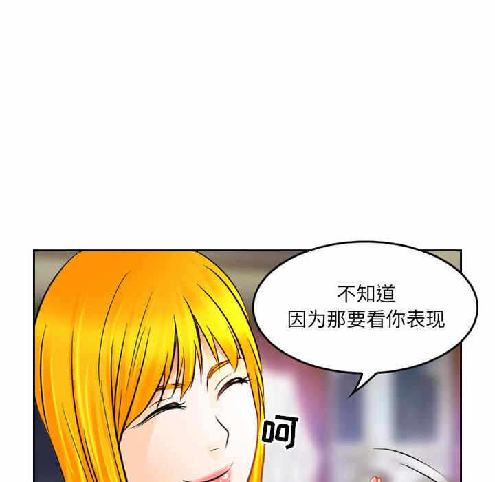 第49张