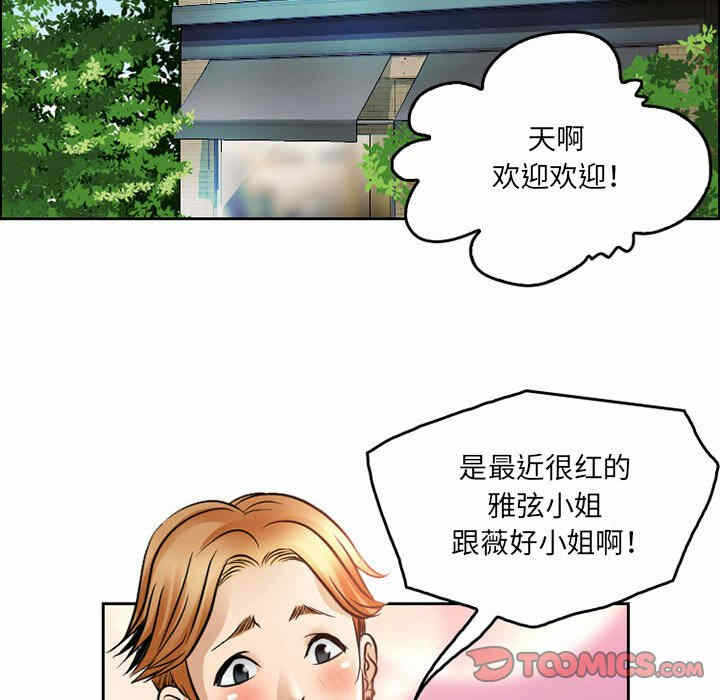 第54张