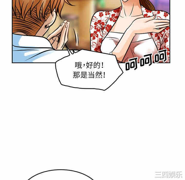 第57张