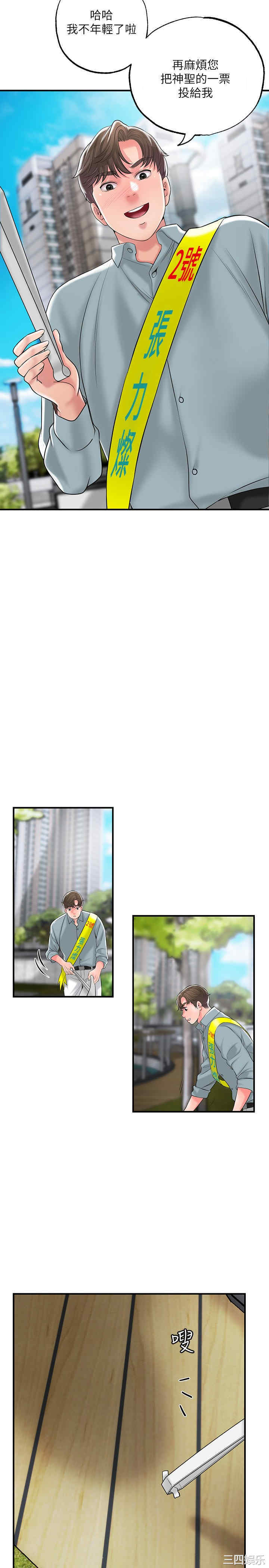 第24张