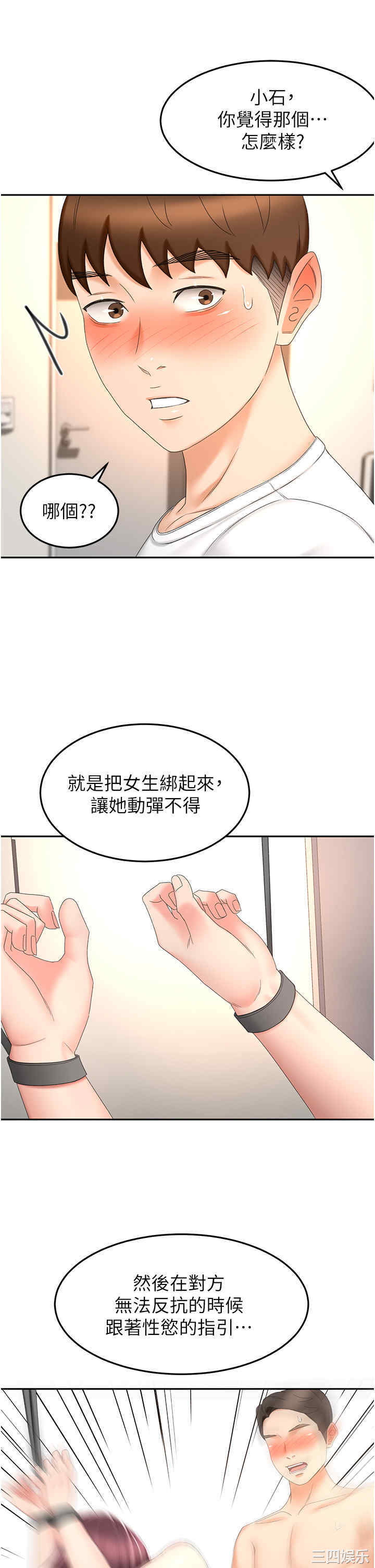 第27张