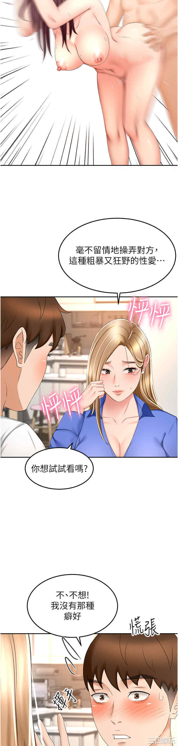 第28张
