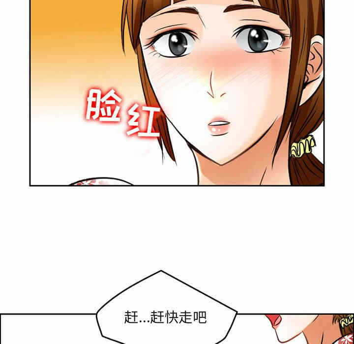 第67张