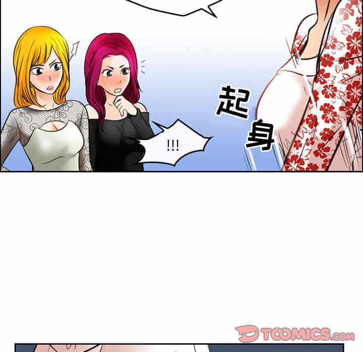 第68张