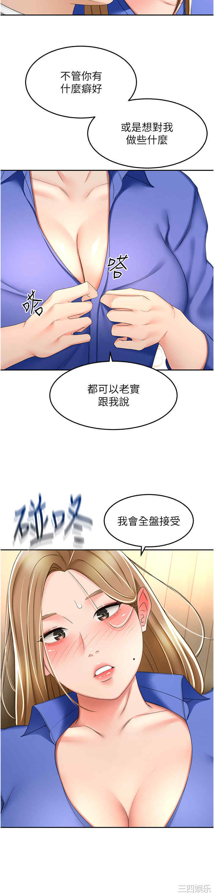第33张