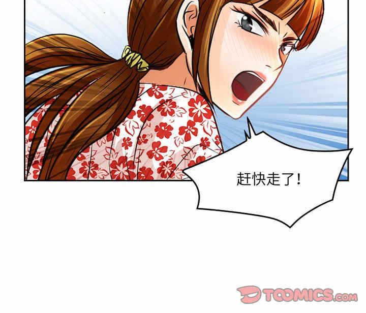 第76张