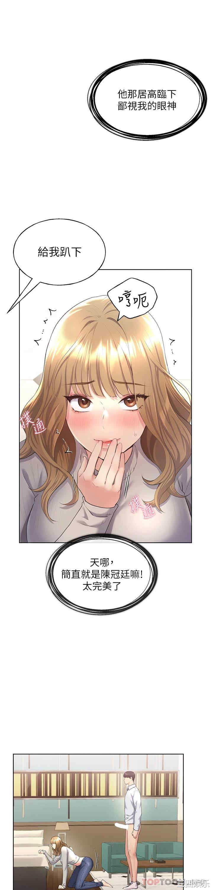 第19张