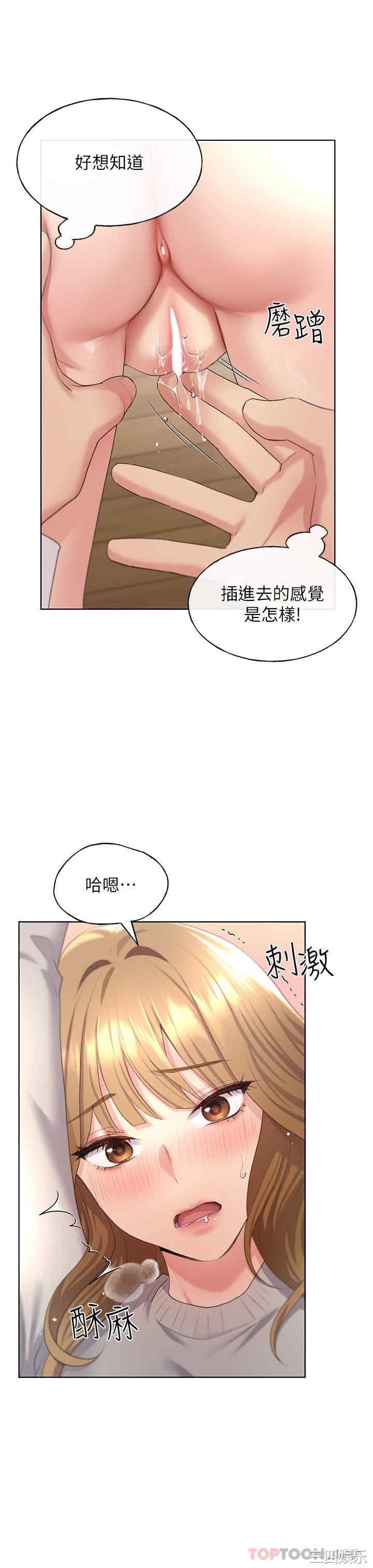 第25张