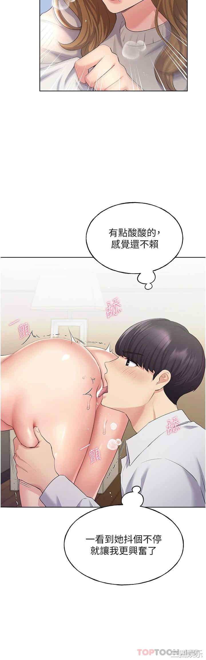 第28张