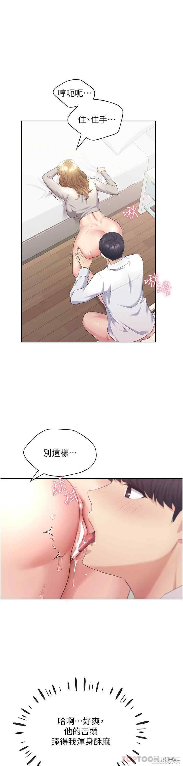 第29张