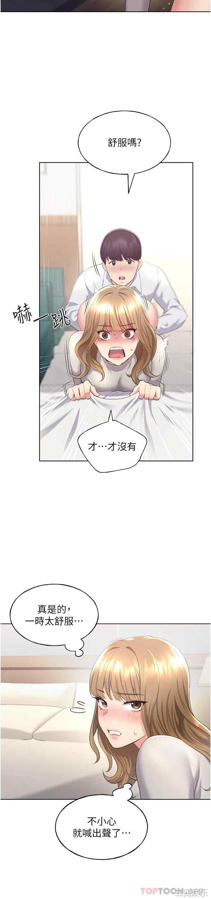 第31张