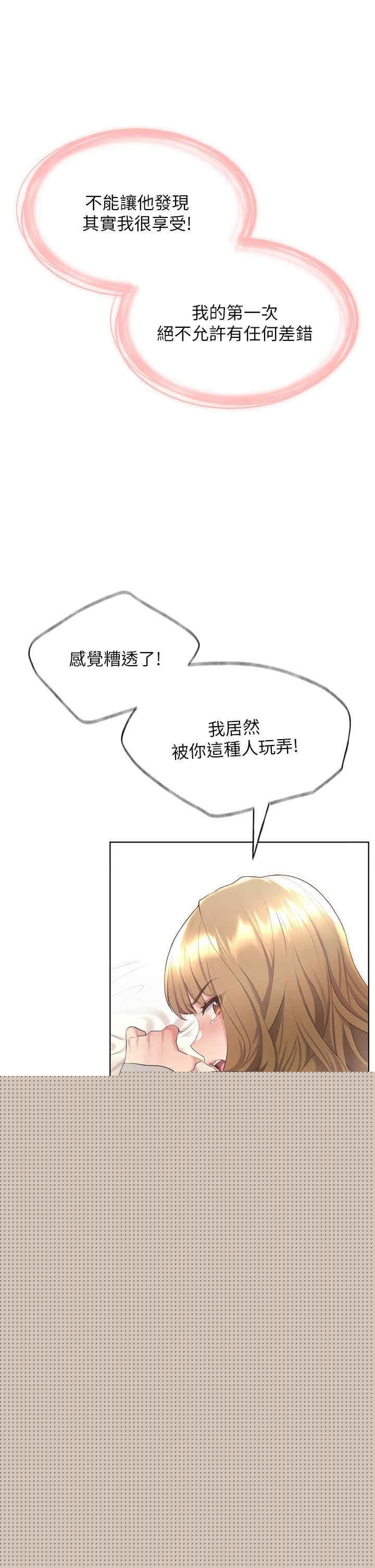 第32张