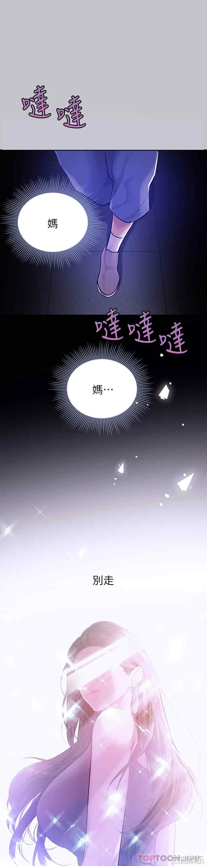第2张
