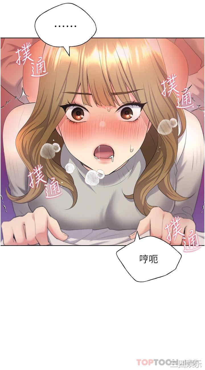 第34张