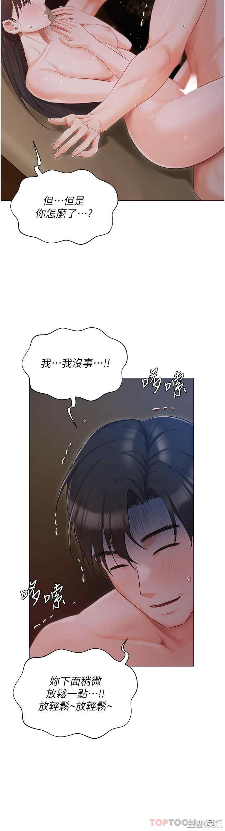 第20张