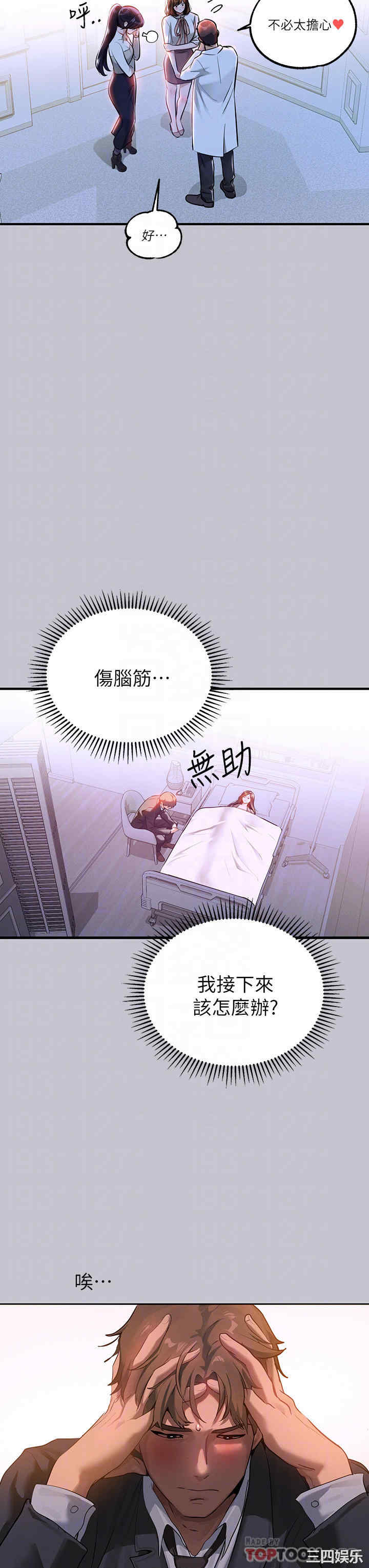 第4张