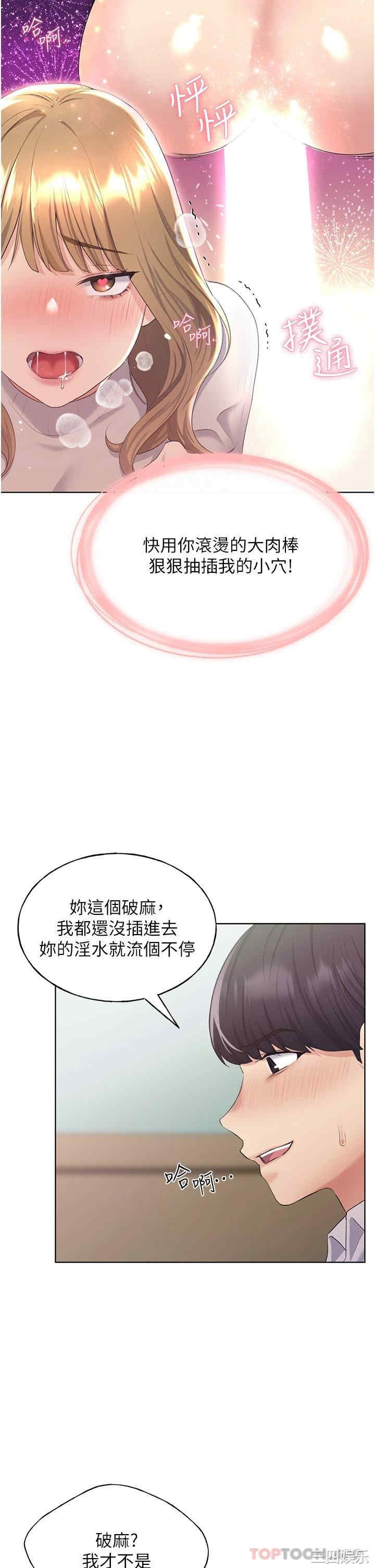 第36张