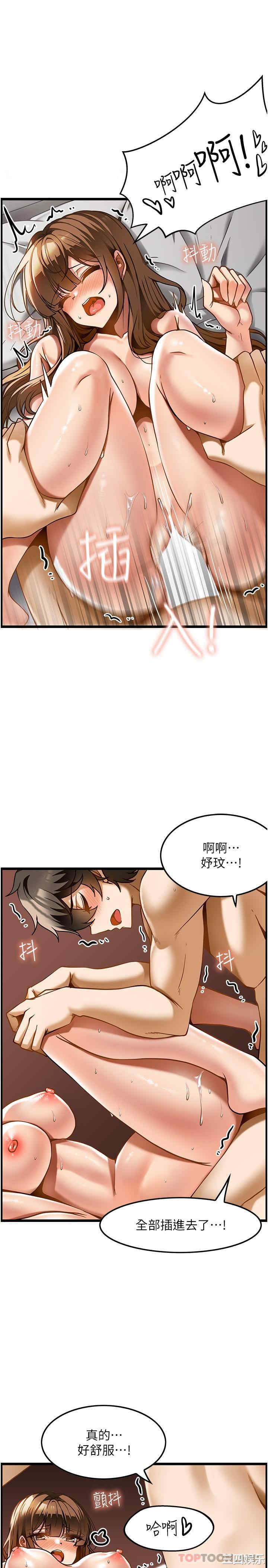 第21张