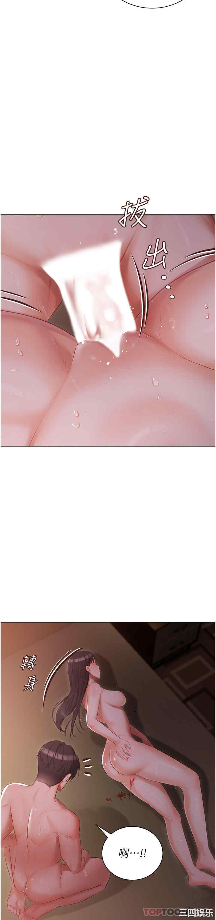 第25张