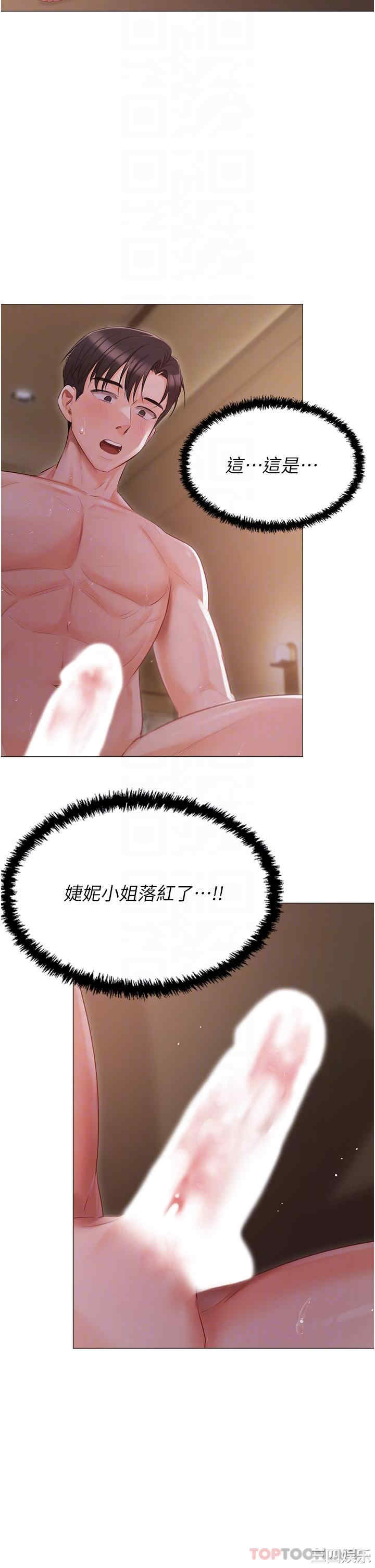 第26张