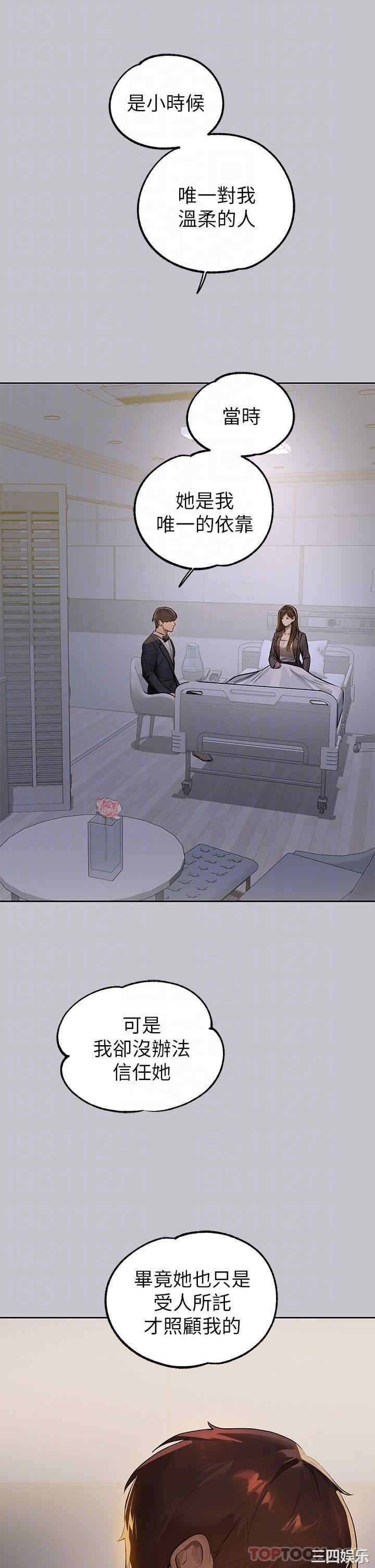 第18张