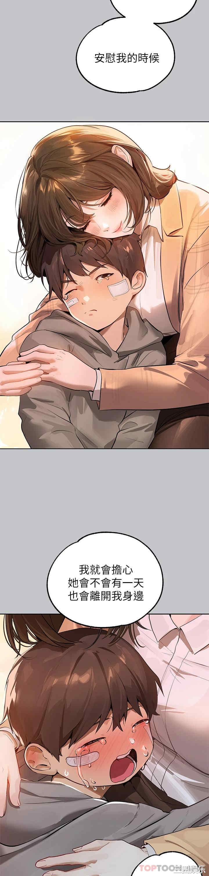 第20张