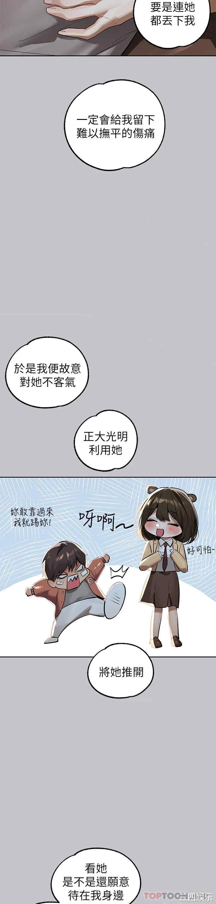 第21张