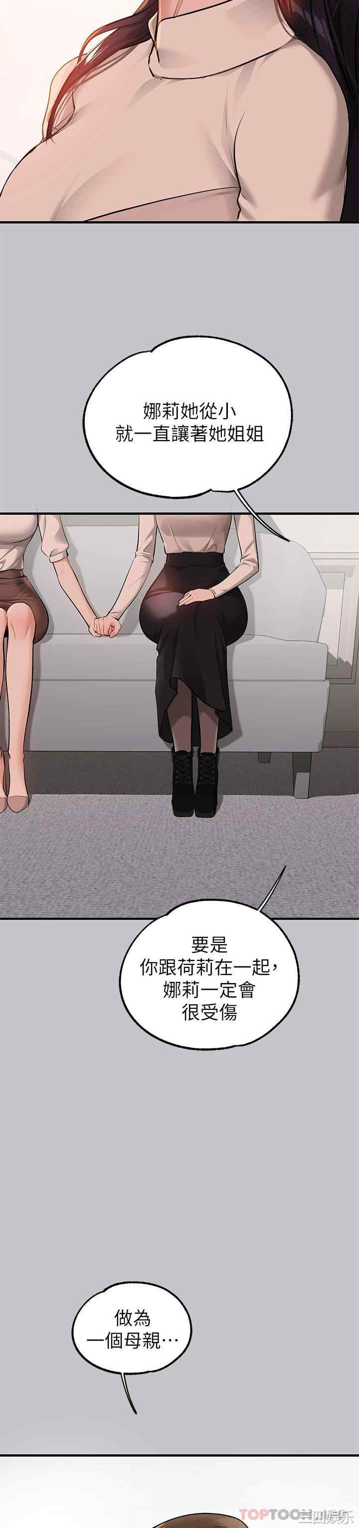 第25张