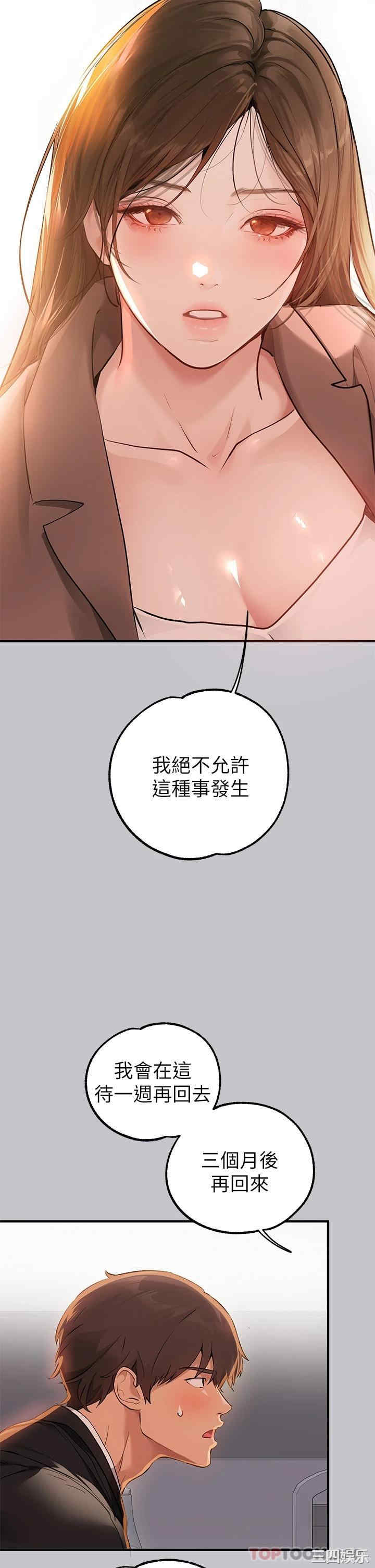 第26张