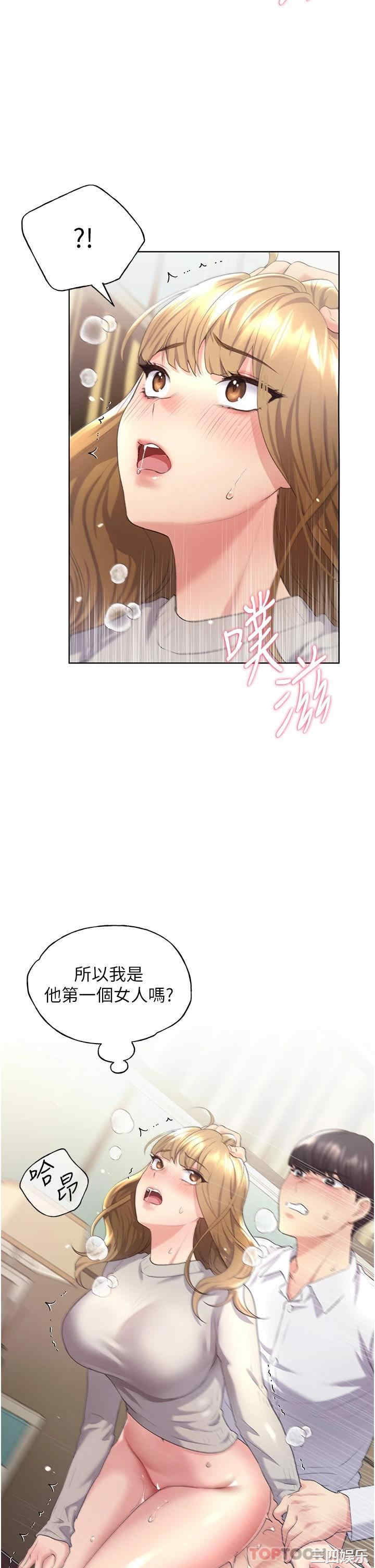 第19张