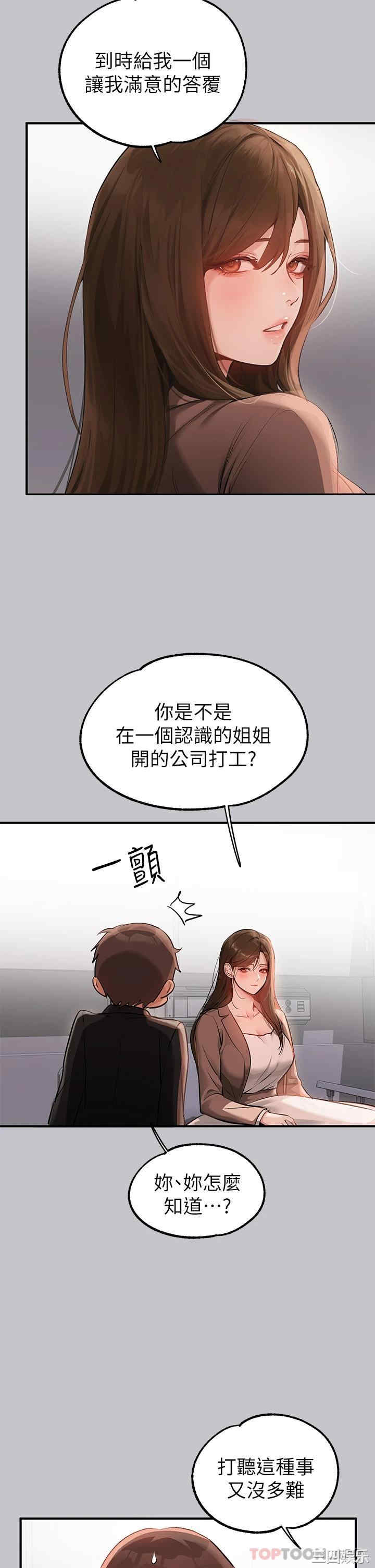 第27张