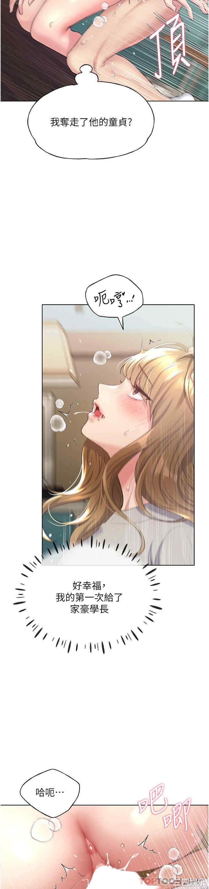 第20张