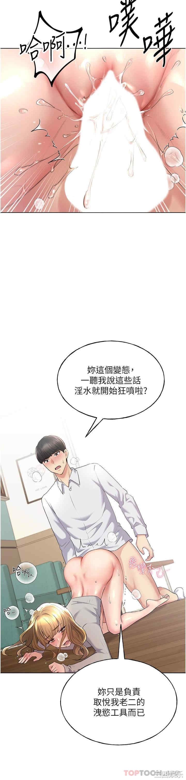 第26张