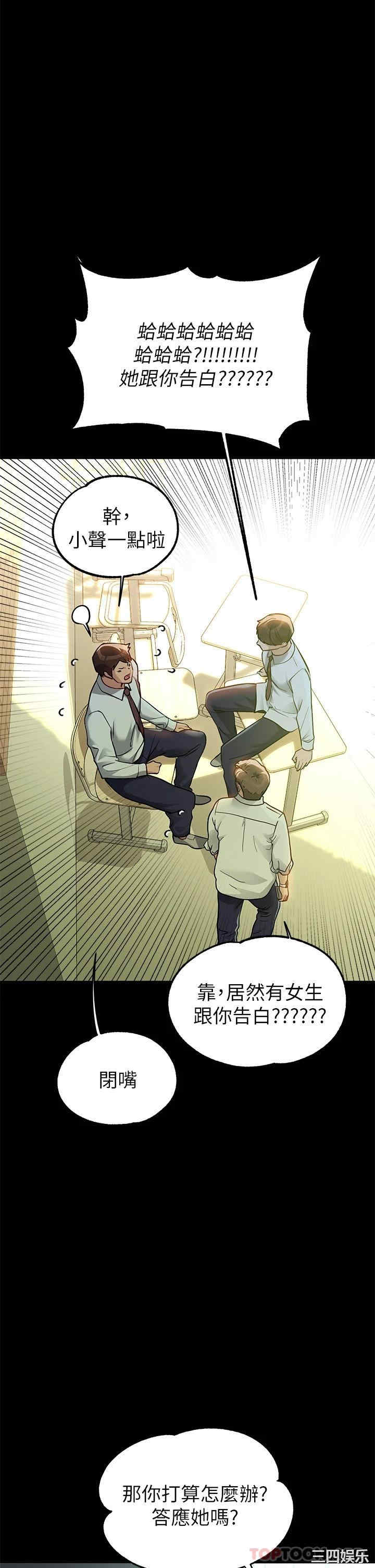 第33张