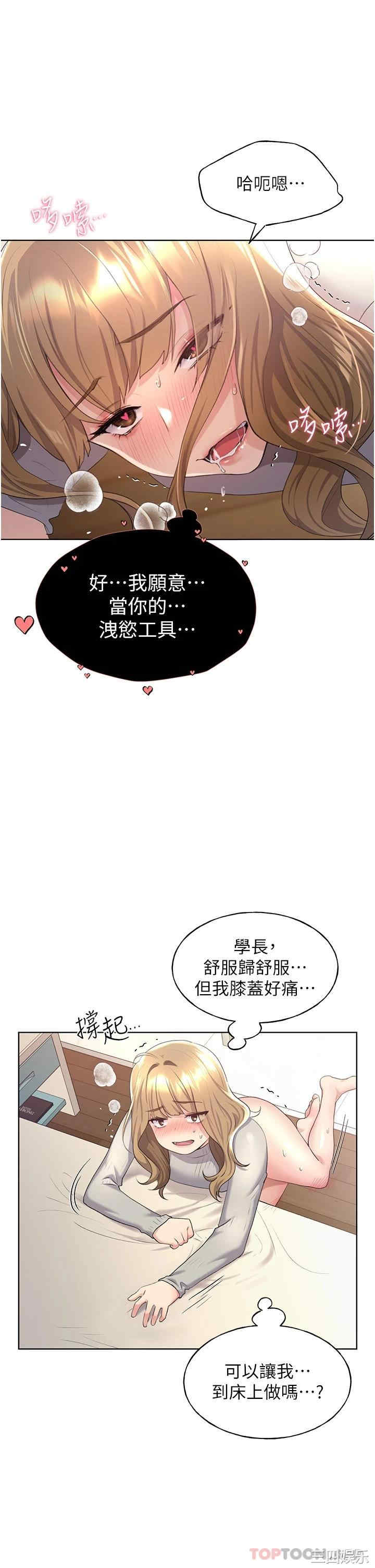 第27张