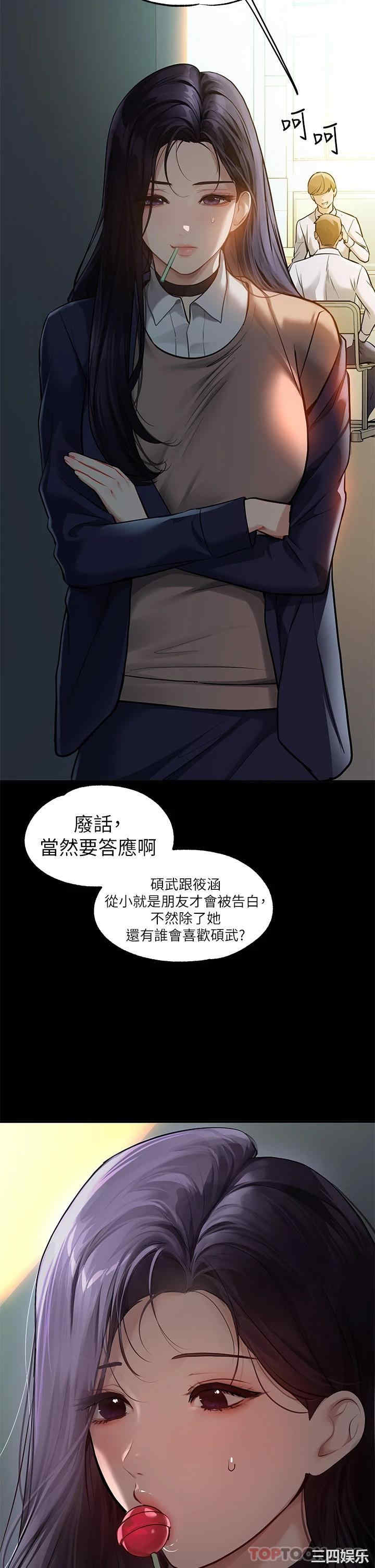 第34张