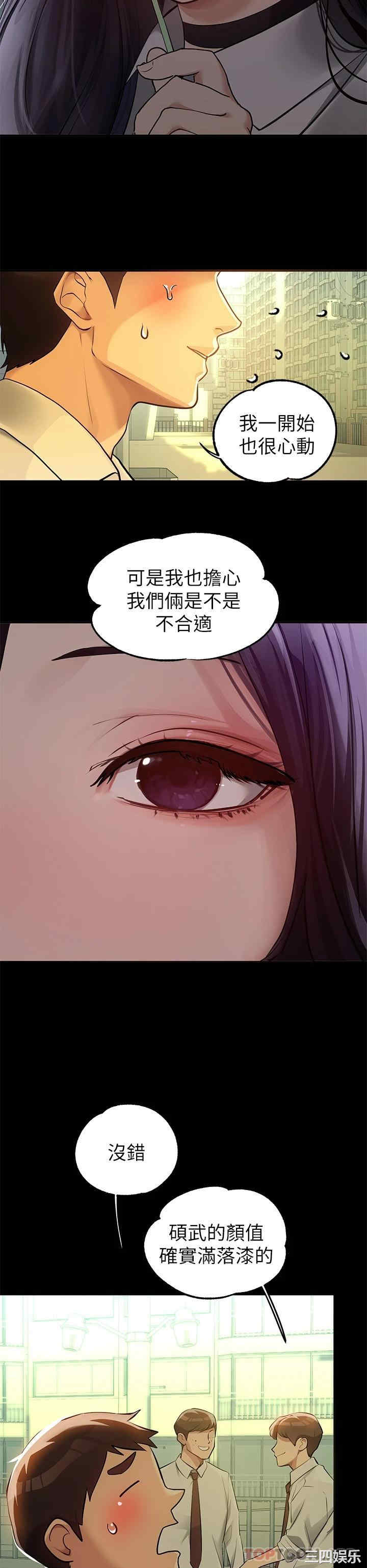 第35张