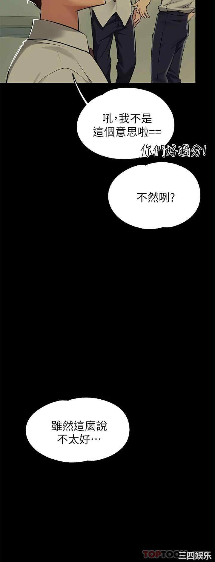 第36张