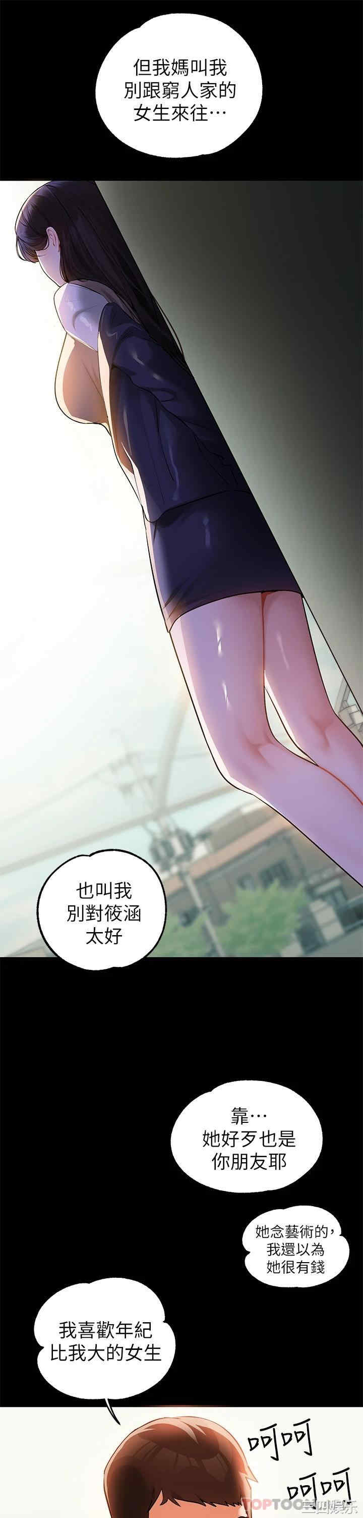 第37张