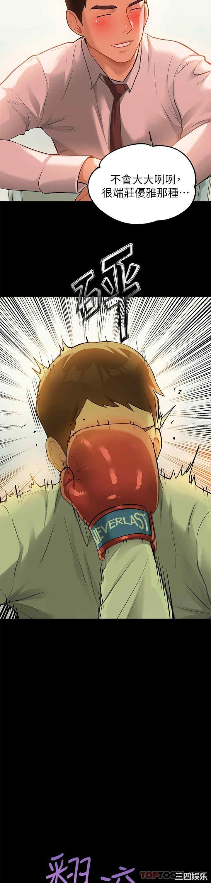 第38张
