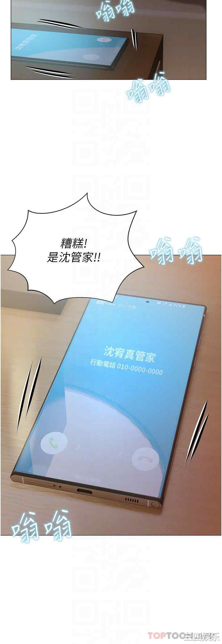 第32张