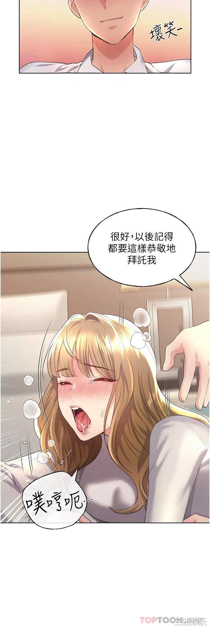 第34张