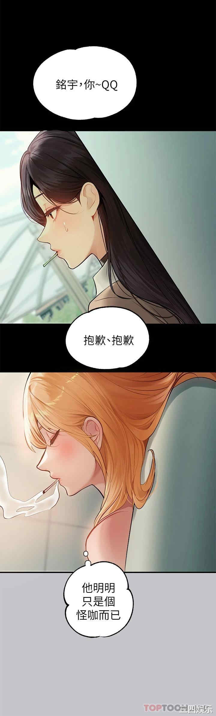 第40张
