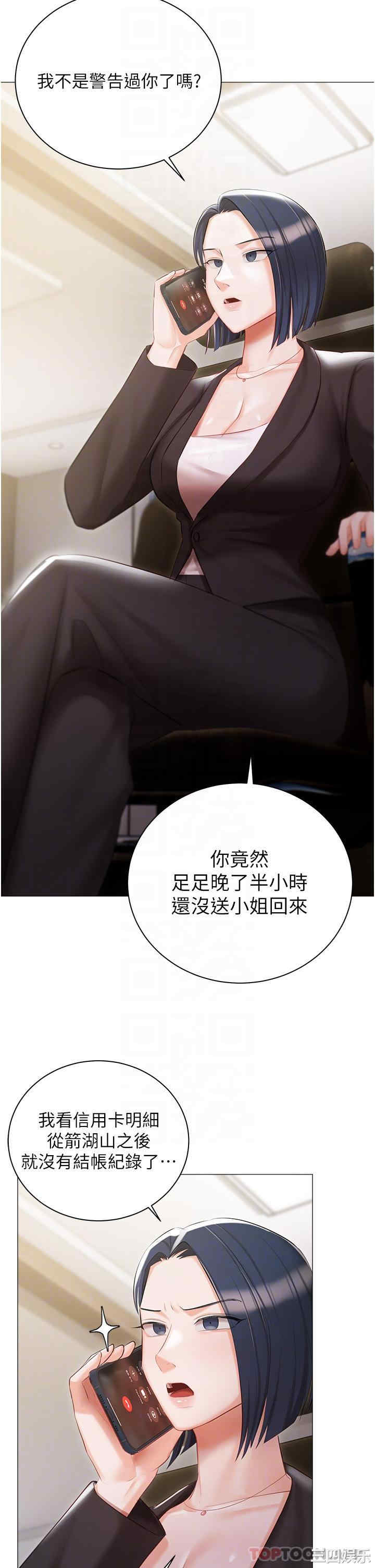 第34张