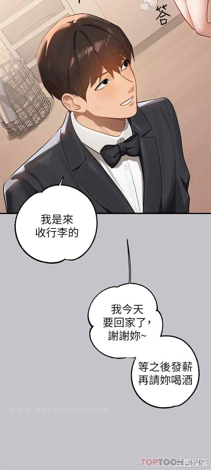 第43张